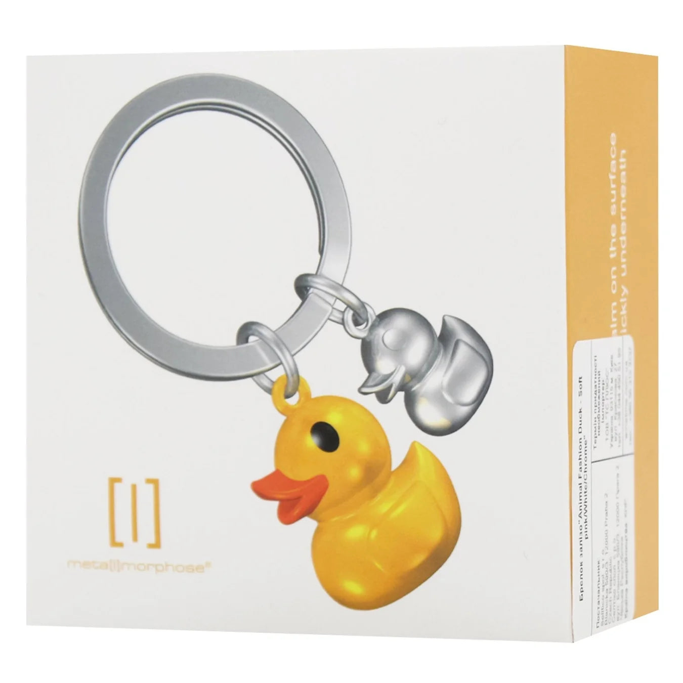 Yellow Duckie Premium Metal Keyring